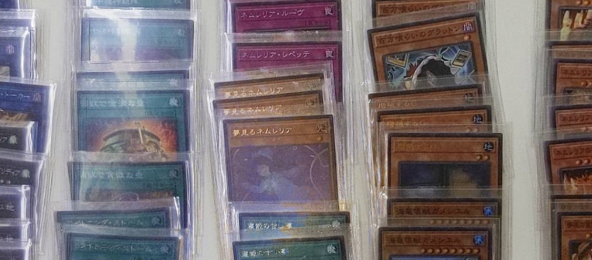 【遊戯王】「ネムレリア」最新優勝デッキレシピまとめ！