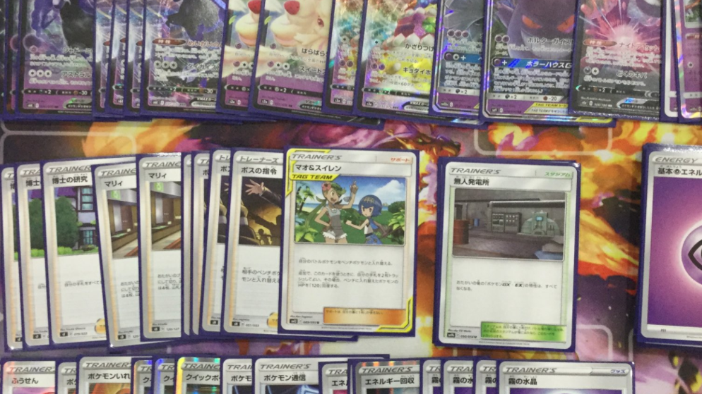 【ポケカ 優勝デッキレシピ】2021年8月26日開催の大会まとめ