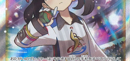 【ポケカ】ポケカ転売ヤーに○○○SR出ました！って送るの楽しすぎwww