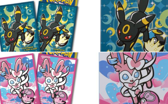 【ポケカ】めっちゃ良いイラストのサプライきたけどさ…