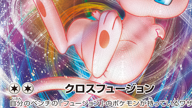 【ポケカ】2エネとはいえ、今時VMAXで○○○点+デメリットってどうなん？