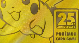 【ポケカ】ゴールデンBOX発売延期ってマジ？