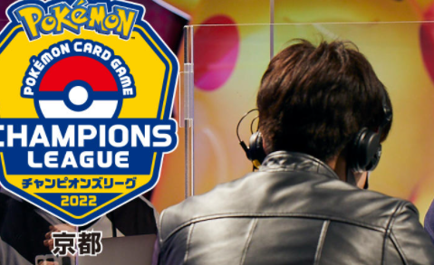 【ポケカ】注意喚起 大会参加前に〇〇〇をチェックしよう！