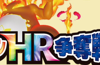 【ポケカ】ぶっちゃけ、ポケカ〇〇〇〇は増えてるの？