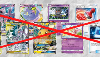【ポケカ】デッキは今のうちに売った方がいいの？