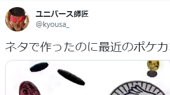 【ポケカ】じゃんけんの強さ＝才能。これこそ真理よ…
