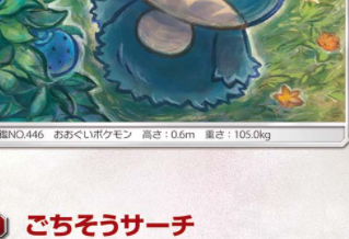 【ポケカ】25thのPRパックってサーチ済みのものが出回るってマ？