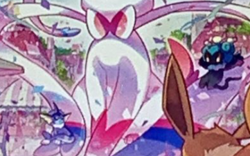 【ポケカ】ニンフィアVってフェアリータイプじゃないのかｗｗｗ