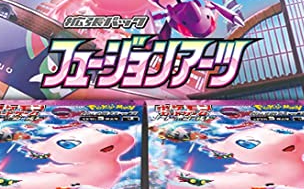 【ポケカ】11月20日のフォロー＆RTで参加できるTwitterキャンペーンまとめ①