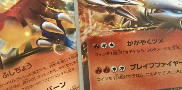 【ポケカ】11月23日のフォロー＆RTで参加できるTwitterキャンペーンまとめ②
