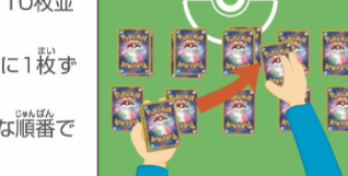 【ポケカ】大会でカット要求は指定〇枚以下ってフロアルールに明記されてるゾ
