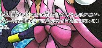 【ポケカ】11月30日のフォロー＆RTで参加できるTwitterキャンペーンまとめ①