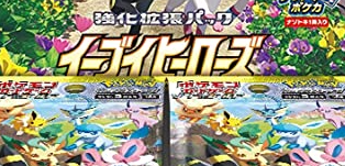 【ポケカ】12月2日のフォロー＆RTで参加できるTwitterキャンペーンまとめ②