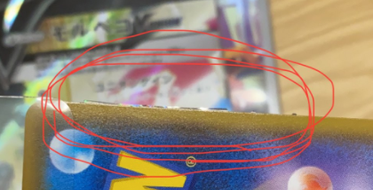 【ポケカ】VMAXクライマックスは初期キズきついな、、、