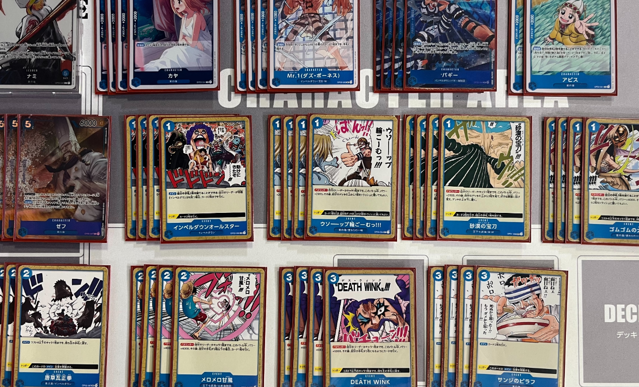 【ワンピ】『ONEPIECEカードゲーム チャンピオンシップ2023 1次予選 決勝大会』優勝者のデッキを公開！