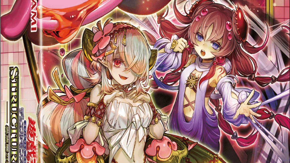 【遊戯王】ストラクはそろそろ何かあってもいいんじゃね？