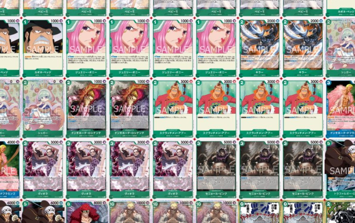 【ワンピ】青緑ロシナンテ最新デッキレシピまとめ！優勝デッキレシピもあるよ！