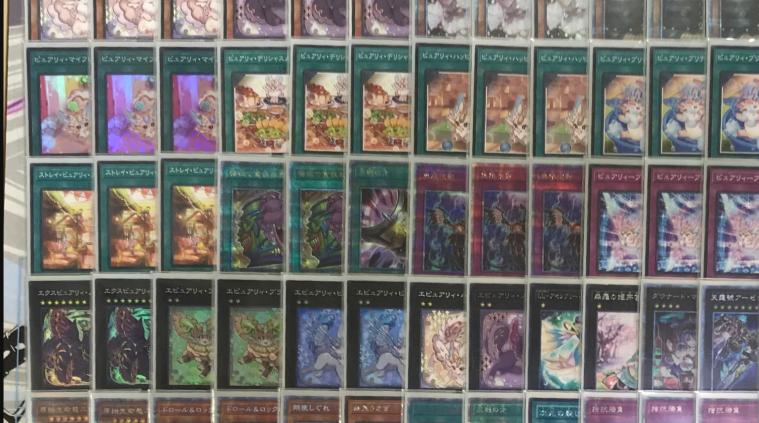 【遊戯王】ピュアリィ最新優勝デッキレシピまとめ！！