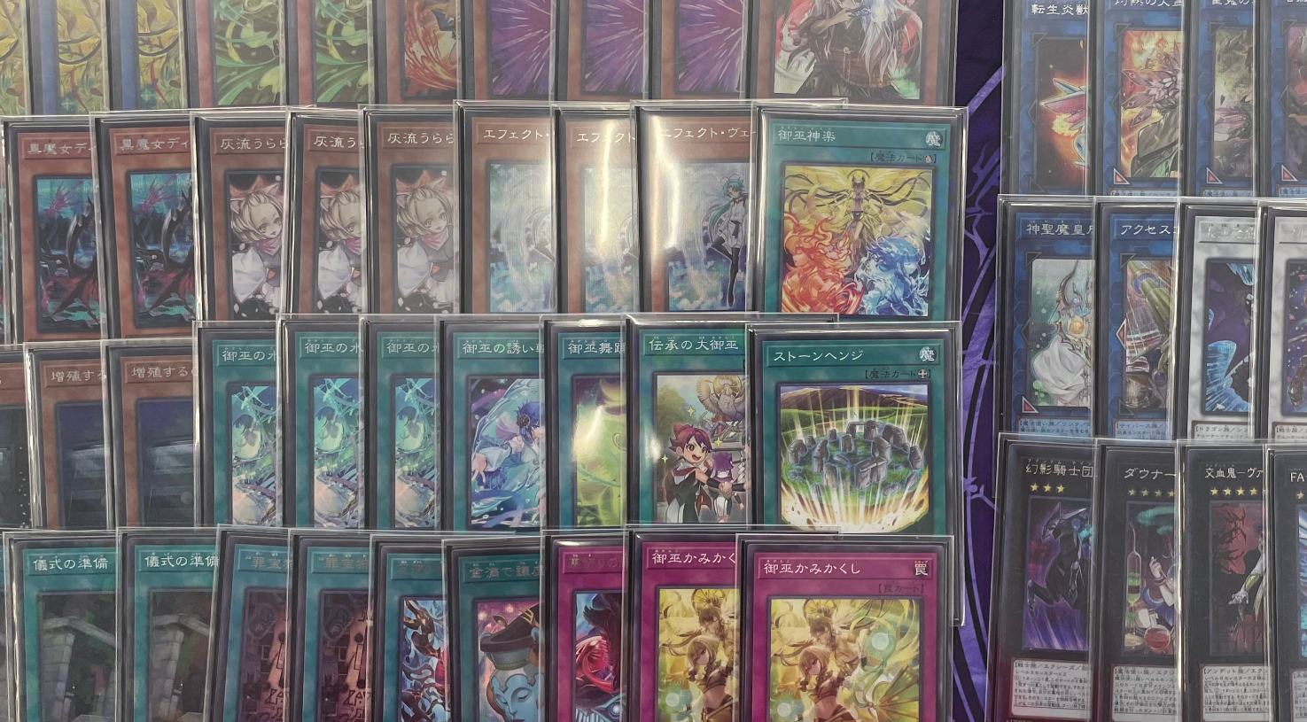 【遊戯王】御巫最新優勝デッキレシピまとめ！！