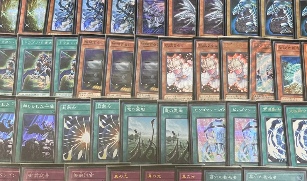 【遊戯王】「青眼」最新優勝デッキレシピまとめ！！