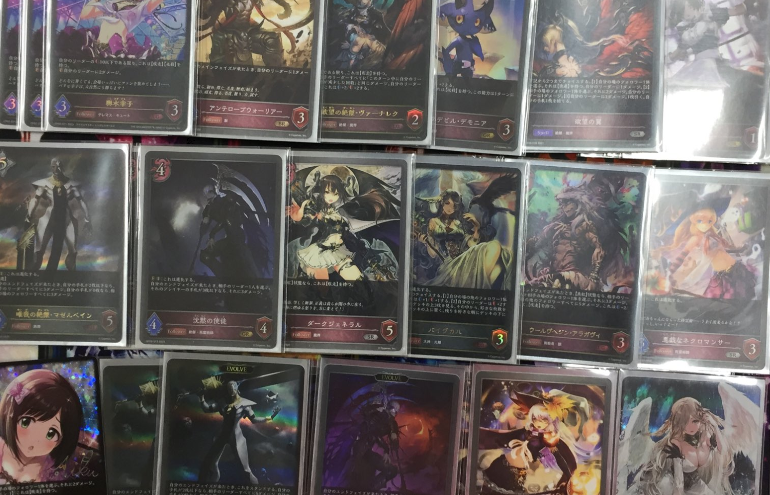 【エボルヴ】「ナイトメア」最新優勝デッキレシピまとめ！