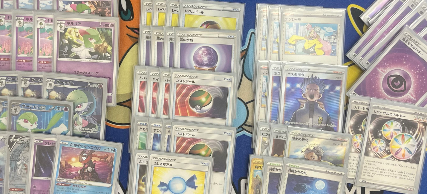 【ポケカ】「サーナイト」最新優勝デッキレシピまとめ！