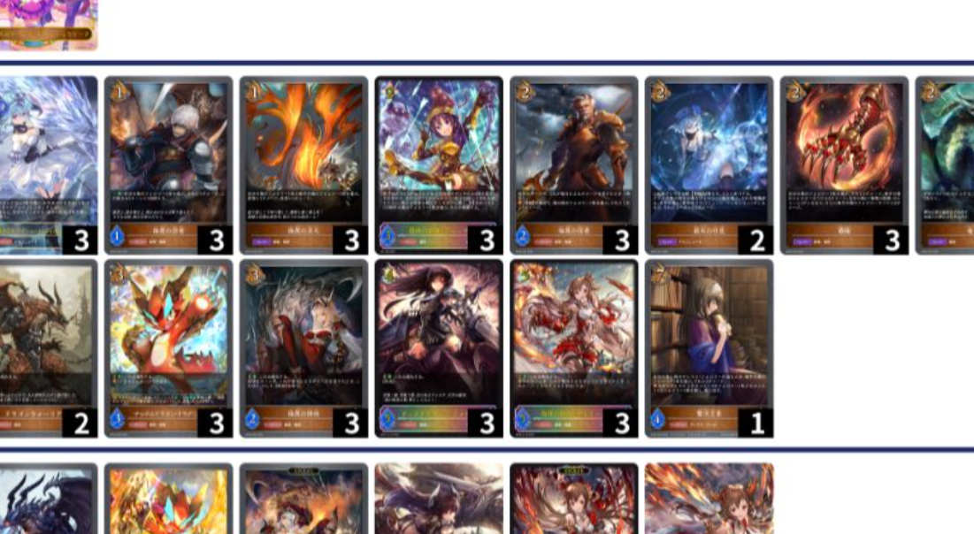 【エボルヴ】「侮蔑ドラゴン」最新優勝デッキレシピまとめ！