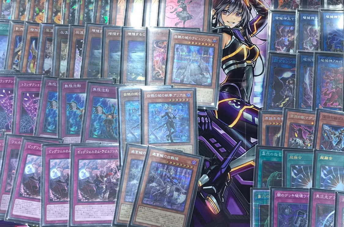 【遊戯王】「ラビュリンス」最新優勝デッキレシピまとめ！