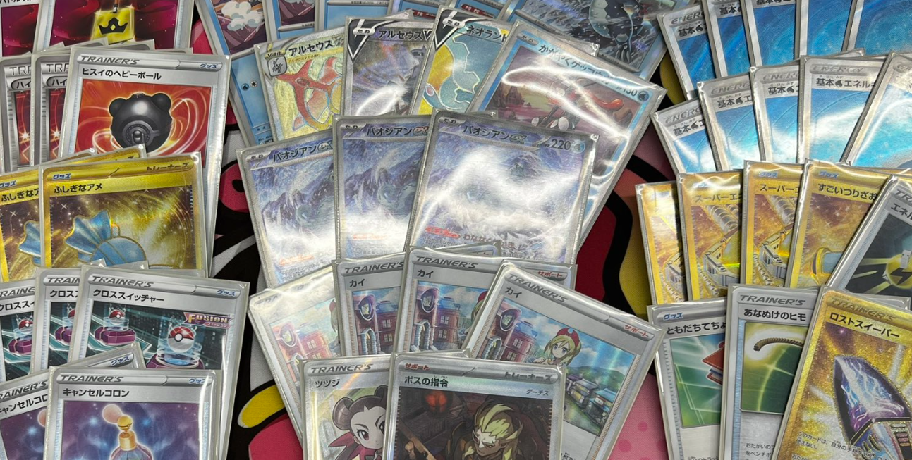 【ポケカ】「パオジアン」最新優勝デッキレシピまとめ！