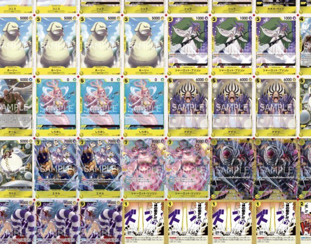 【ワンピ】「黄エネル」最新優勝デッキレシピまとめ！
