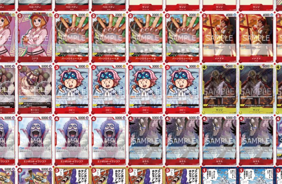 【ワンピ】「赤黄ベロベティ」最新優勝デッキレシピまとめ！