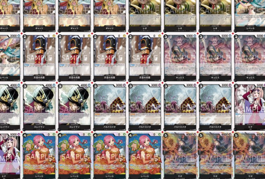 【ワンピ】「青黒レベッカ」最新優勝デッキレシピまとめ！